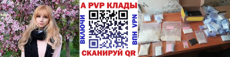 Названия наркотиков Октябрьск Alpha-PVP Cocaine ГАШИШ Конопля