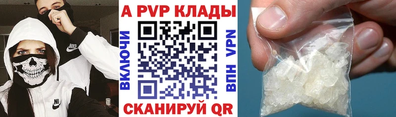 где продают   Октябрьск  Alpha-PVP VHQ 