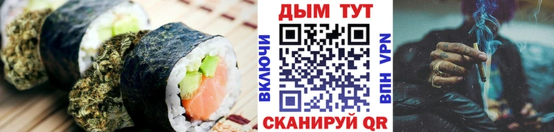 Печенье с ТГК марихуана  Октябрьск 