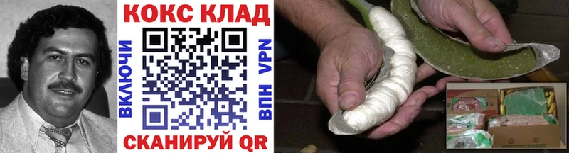 Cocaine 98% Октябрьск