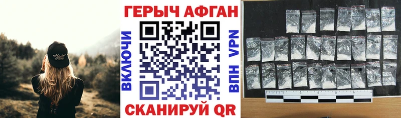 ГЕРОИН белый  Октябрьск 