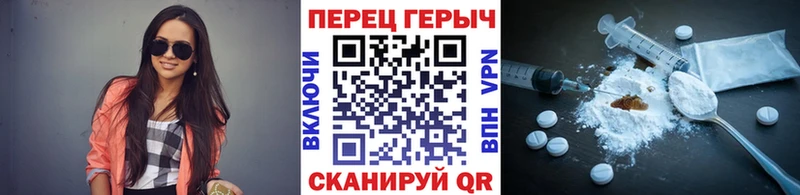 ГЕРОИН белый Октябрьск