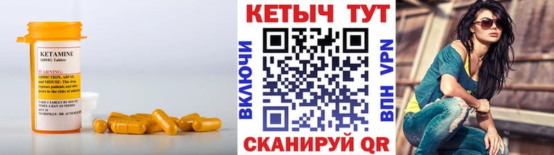 Кетамин VHQ  MEGA зеркало  Октябрьск 