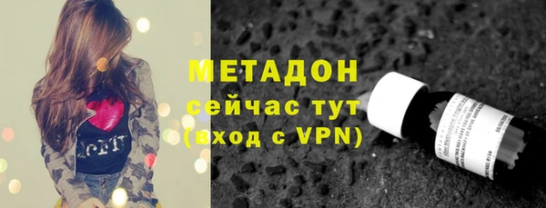 спайс Нея