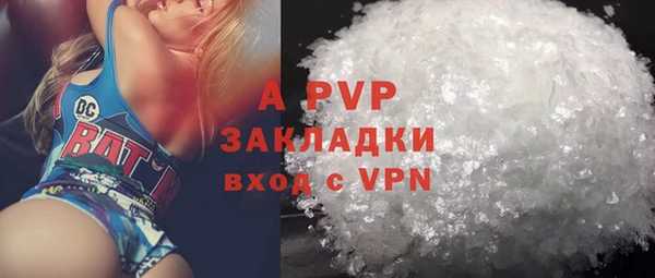 эйфоретик Нефтегорск