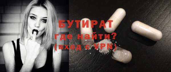 гашишное масло Нефтекумск