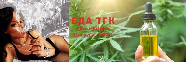 марки lsd Навашино
