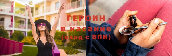 марихуана Наволоки