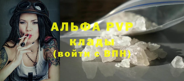 эйфоретик Нефтегорск