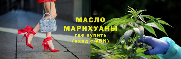 марихуана Наволоки