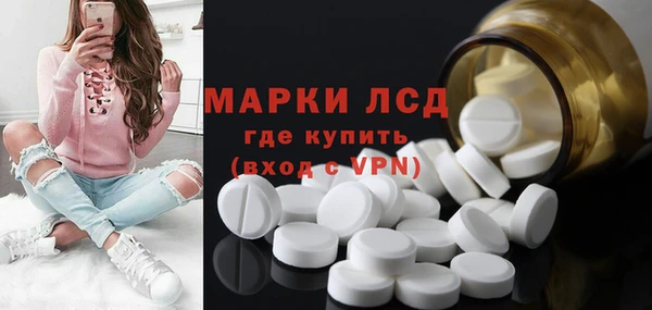 гашишное масло Нефтекумск