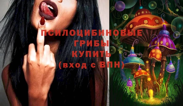марки lsd Навашино