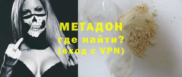 марки lsd Навашино