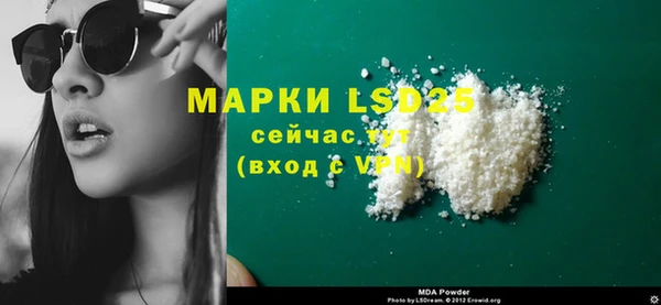 марки lsd Навашино