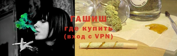 спайс Нея