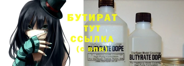 гашишное масло Нефтекумск