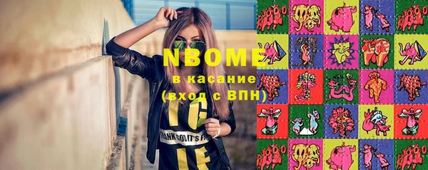 спайс Нея