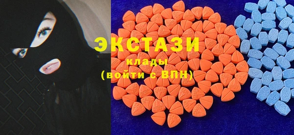 марки lsd Навашино