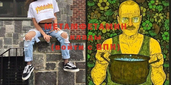 марихуана Наволоки