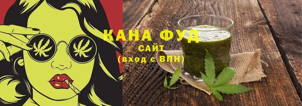 марихуана Наволоки