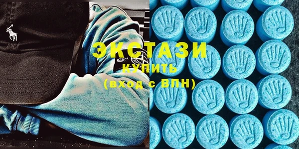 марки lsd Навашино