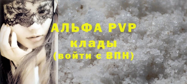 эйфоретик Нефтегорск