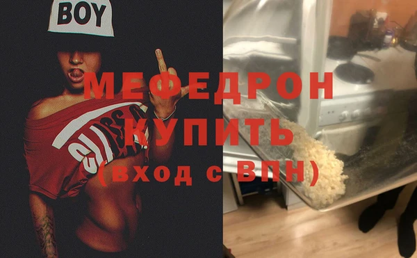 спайс Нея