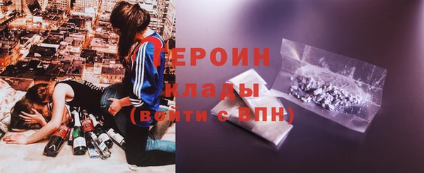 марихуана Наволоки