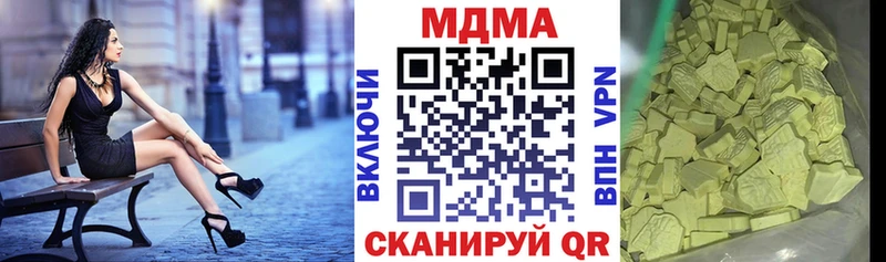 МДМА crystal  купить наркотики цена  Октябрьск 