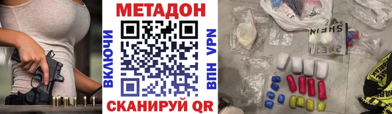 купить  сайты  Октябрьск  Метадон белоснежный 
