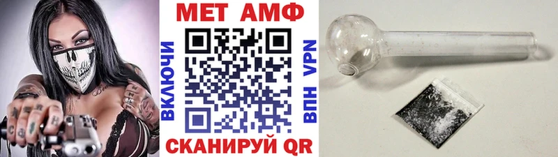blacksprut   Октябрьск  Метамфетамин Methamphetamine 