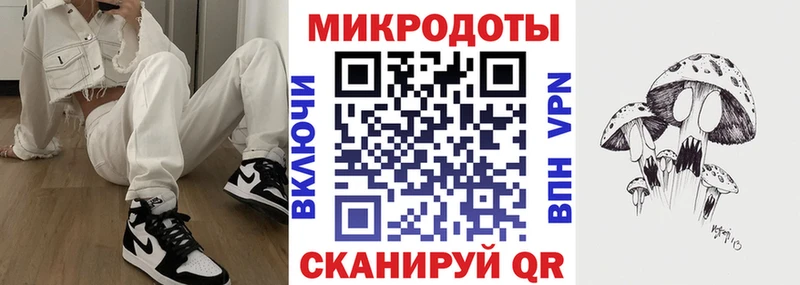 Псилоцибиновые грибы мицелий Октябрьск